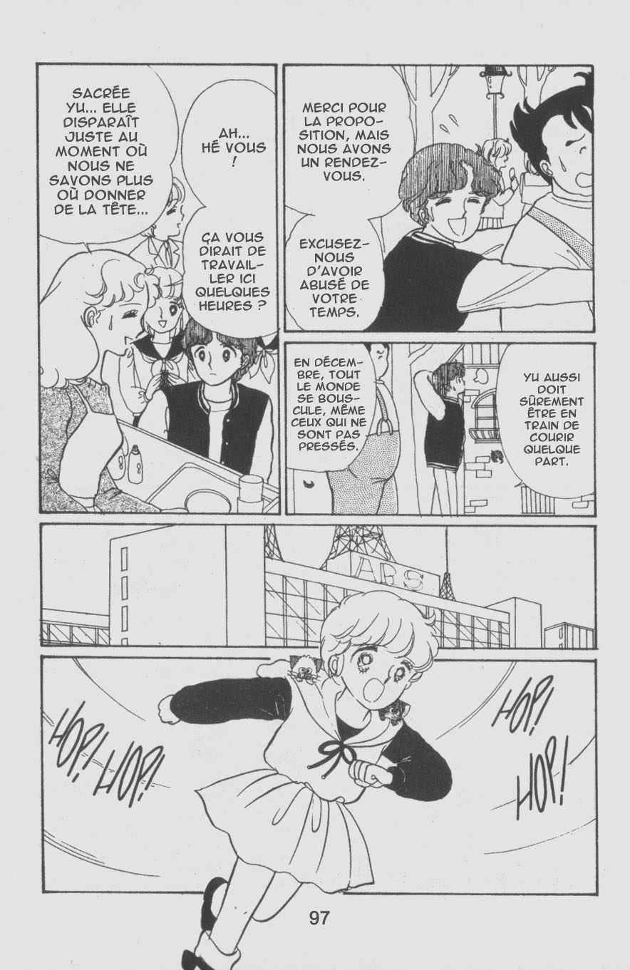 img Creamy Mami L'Ange de la Magie 3